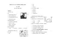 安徽省舒城中学2020-2021学年高二下学期第三次月考地理试题+答案