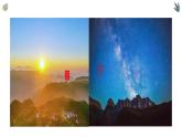 欢迎进入音乐课堂(1) 课件