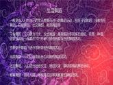 高中舞蹈《走近舞蹈——舞蹈的种类》PPT课件