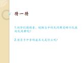 高中舞蹈《舞出最美手绢花》PPT 课件