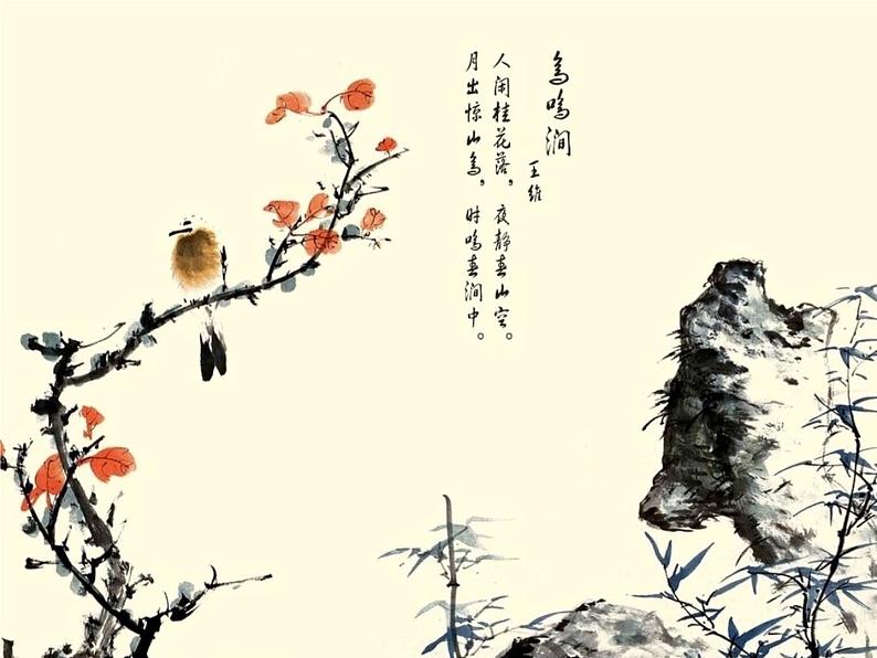 人音版高中音乐选修《歌唱》第5单元《欢乐颂——《第九交响曲》第四乐章》(2)课件01