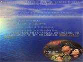 人音版高中音乐选修《歌唱》第5单元《友谊地久天长》(5)课件
