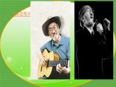 人音版高中音乐选修《歌唱》第7单元《半个月亮爬上来》(3)课件