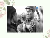 序篇 不忘初心（第二课时）课件-2024-2025学年高中音乐人音版（2019）必修 音乐鉴赏