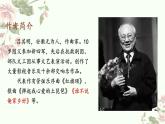 序篇 不忘初心（第二课时）课件-2024-2025学年高中音乐人音版（2019）必修 音乐鉴赏
