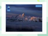 第三单元 雪域天音-热巴舞曲 课件 2024—2025学年人音版初中音乐八年级上册