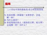 4审美变化中的自我课件PPT