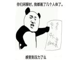 5走进抽象艺术课件PPT