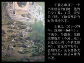 第二单元 第五课审美自律课件PPT