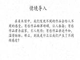 如何鑒賞美術(shù)作品課件PPT