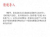 凝神造像——中國傳統(tǒng)雕塑課件PPT