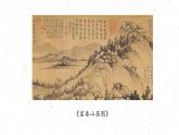 畫外之意——中國傳統(tǒng)花鳥畫、人物畫課件PPT