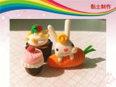 湘美版高中美术设计（选修） 第一课 小东西 大学问 课件 (2)