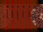 对客观世界的主观表达--走进意象艺术PPT课件免费下载