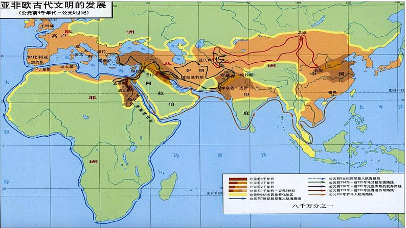 人美版高中美术必修《美术鉴赏》 第十二课 外国雕塑撷英（课件）第3页