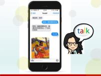 美术《美术鉴赏》第八课 所有的美术作品都一样重要吗--美术作品的意义与价值判断备课ppt课件