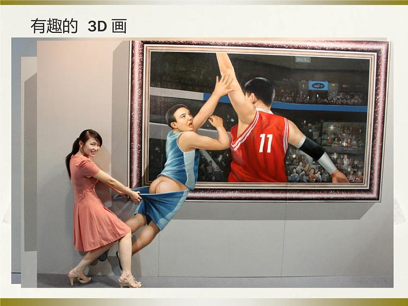 高中 / 美术 / 湘美版 / 绘画（选修）第三课-形的空间及质感-课件-(2)03