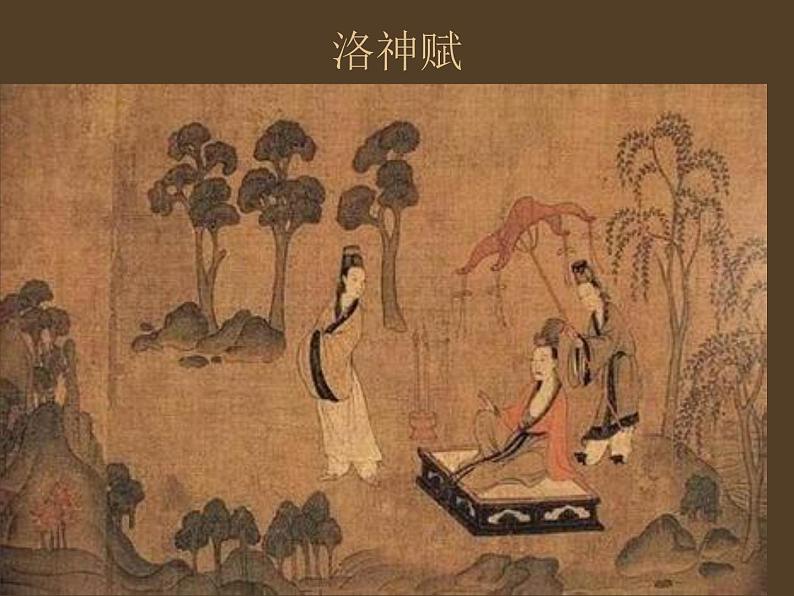 人教版高中美术选修：绘画 中国画的艺术境界和艺术语言_ 课件07