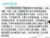 人教版高中美術(shù) 第8課 天工開物—中國傳統(tǒng)工藝美術(shù) 課件PPT+視頻