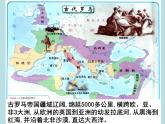 高中人教版必修《美術鑒賞》第12課 古希臘與古羅馬美術 課件PPT