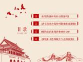 人美版高中美術(shù) 第六單元 主題三 初心與使命—時(shí)代的美術(shù)擔(dān)當(dāng) 課件PPT