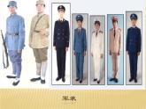湘教版高中美术选修：美术鉴赏 第三单元  第四课  审美变化中的自我_（课件）