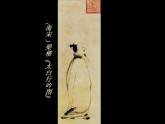 人教版高中美术选修：美术鉴赏 第六课 独树一帜——古代中国画(2) 课件