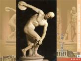 人教版高中美术选修：美术鉴赏 第二课 西方古典艺术的发源地——古希腊、古罗马美术 课件