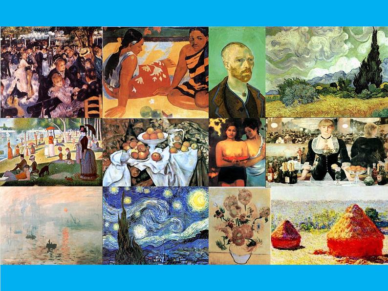 人教版高中美术选修：美术鉴赏 第七课 从传统走向现代——印象派与后印象派 课件第1页