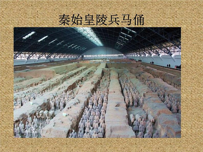 高中美术 《美术鉴赏》  感受中国古代恢弘的雕塑群--中国古代陵墓雕塑和宗教雕塑 课件第4页