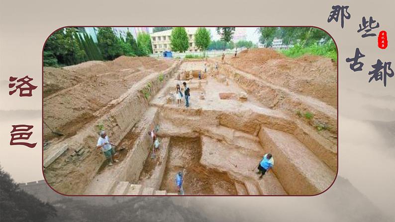 高中美术 《美术鉴赏》  关注当今城市建设--城市建设开发与古建筑的保护 课件第3页