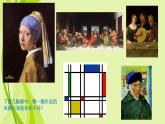 高中美术 《美术鉴赏》  美术作品可以什么都不像吗--走进抽象艺术 1 课件