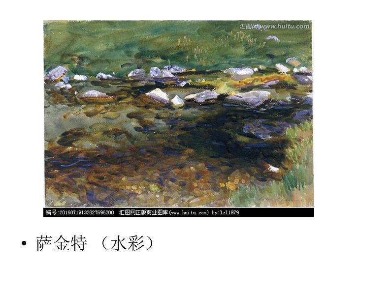 湘美版美术 绘画 3.4油画  课件第8页