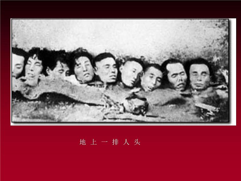 湘美版美术 鉴赏 3.1.6战争与和平 课件第8页