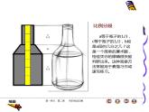 湘美版美术 绘画  1.2形的视觉印象 课件