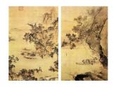 湘美版美术 绘画  3.1中国画 课件