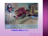湘美版美术 鉴赏 3.1.2美术家眼中的自己 课件