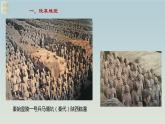 名師精創(chuàng) 《凝神造像——中國傳統(tǒng)雕塑》課件