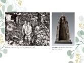 第六單元 主題三 主題初心與使命——時(shí)代的美術(shù)擔(dān)當(dāng) PPT課件