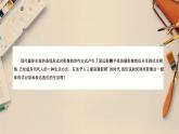 第六課 動(dòng)與靜的結(jié)合課件