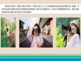 第四課 明確的主題 試卷