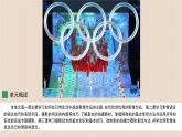 第四課 明確的主題 試卷