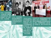 第五課 精巧的構(gòu)思課件