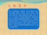 高一必修 第一單元 美術(shù)鑒賞 課件