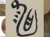 素養(yǎng)與情操——美術(shù)鑒賞的意義課件