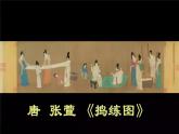 精品ppt素養(yǎng)與情操——美術(shù)鑒賞的意義