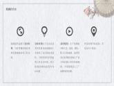 高中美术鉴赏——手工艺课件PPT