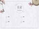 高中美术手工艺品 课件