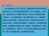 艺考美术之透视学基础（六）课件