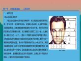 艺考美术之透视学基础（八）课件